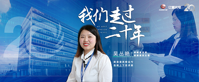 吳叢艷.jpg