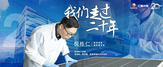 倪棟仁 封面.jpg