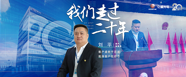 20周年人物訪談頭圖_畫板 1 副本(1).jpg