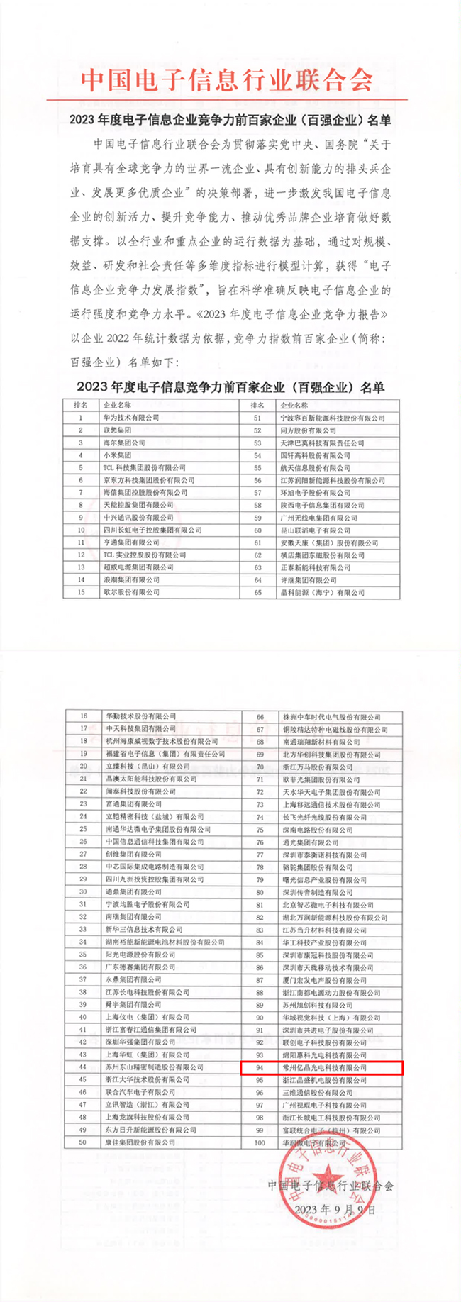 圖片1.jpg