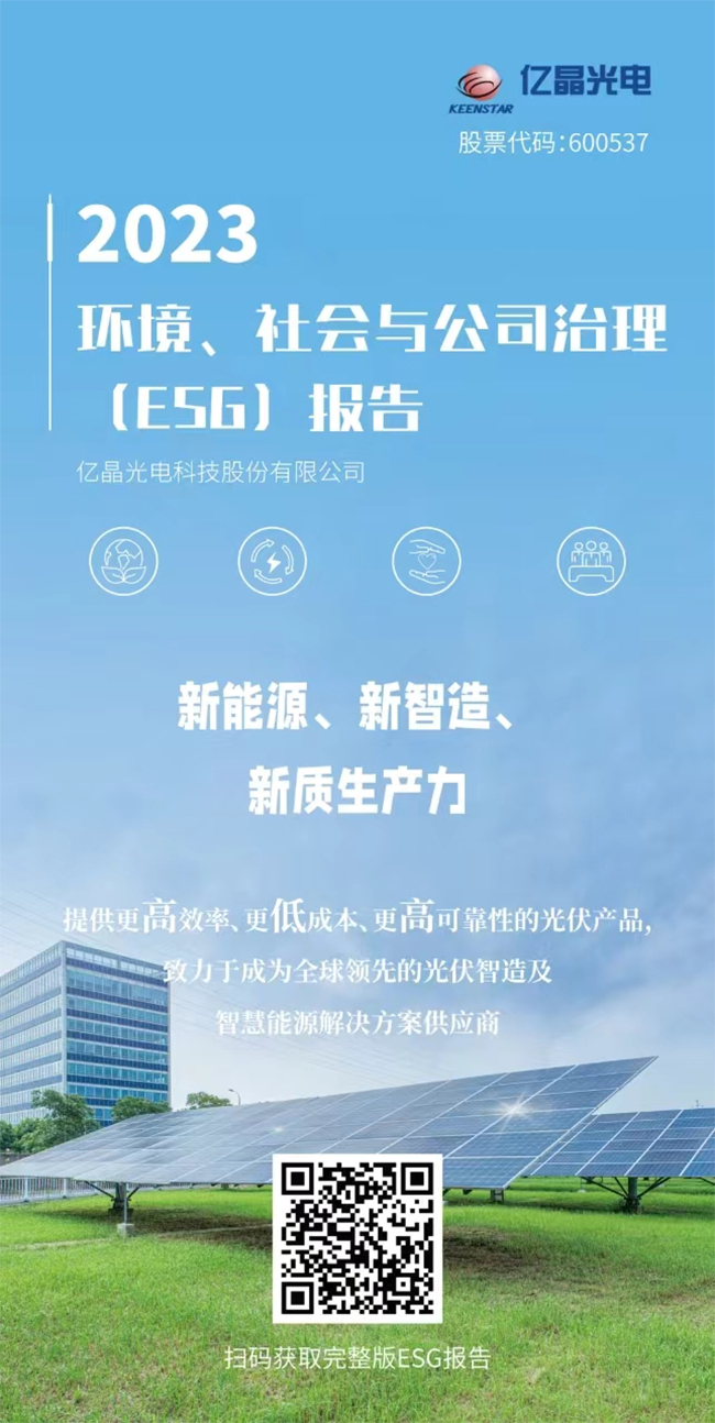 15 ESG 海報.jpg