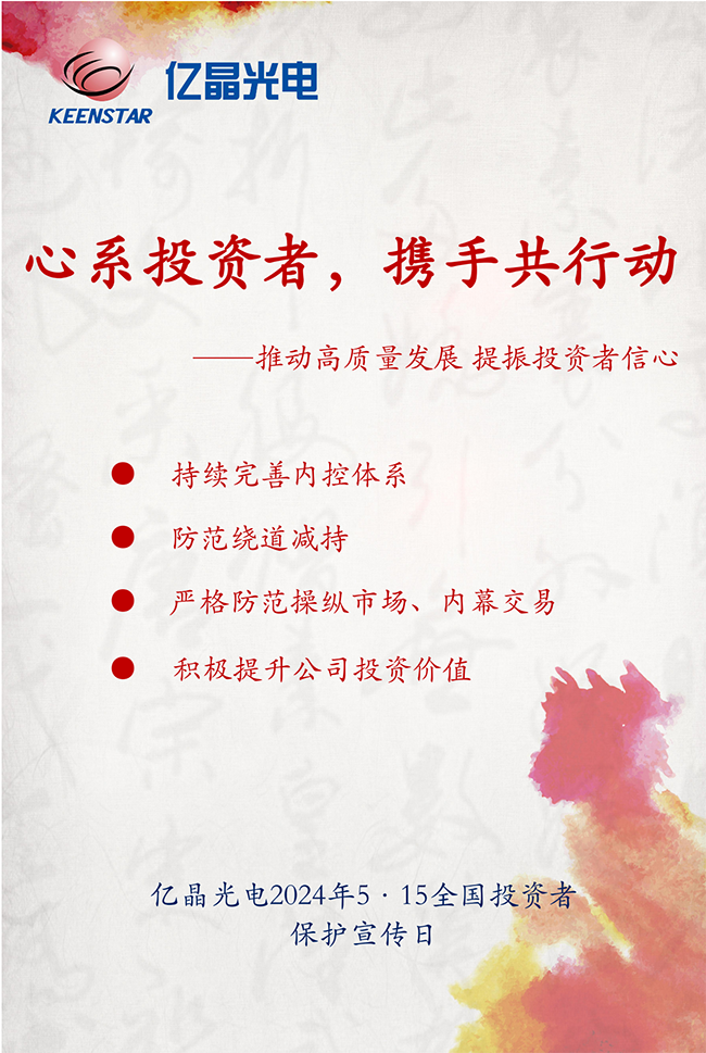 官網(wǎng).png