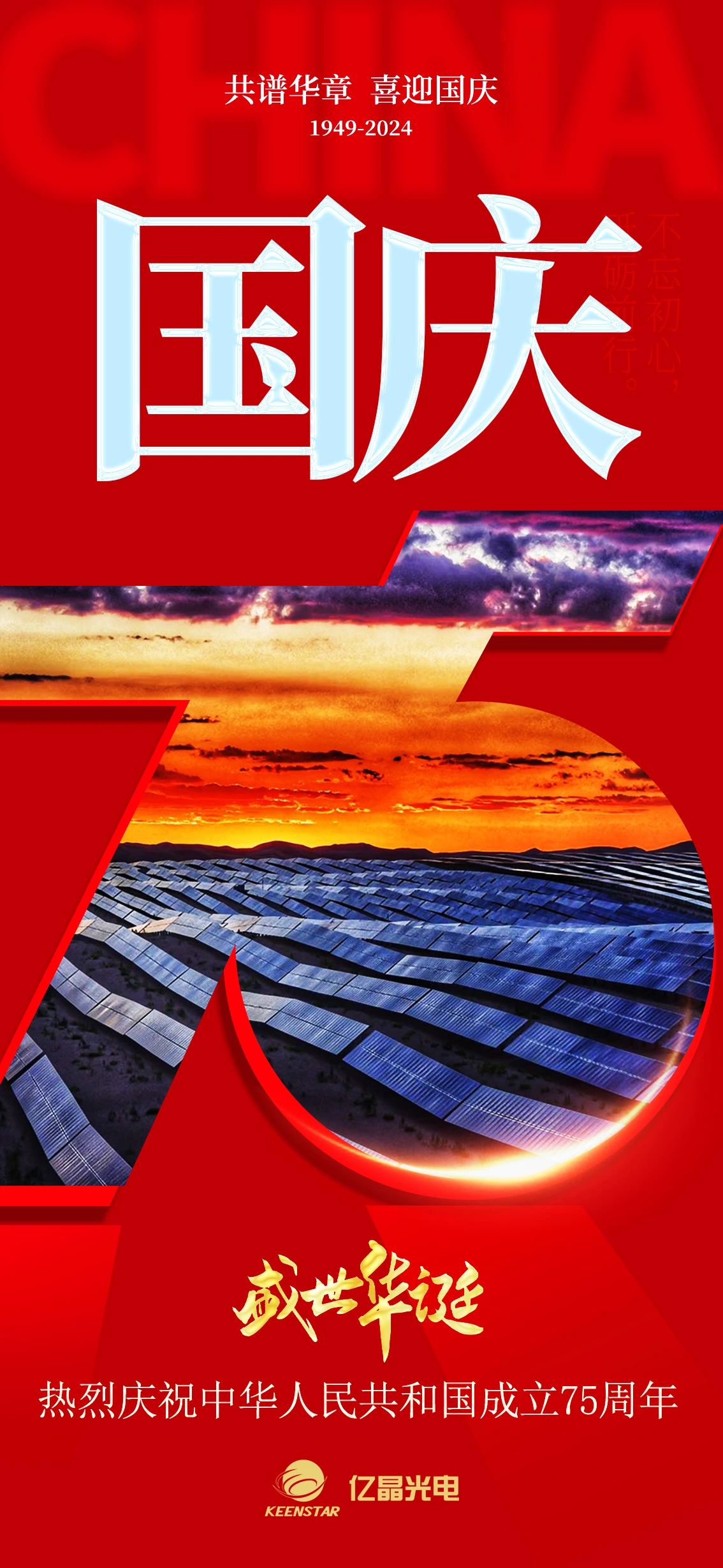 微信圖片_20241008100335.jpg