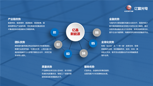 微信圖片_20241122164725.png