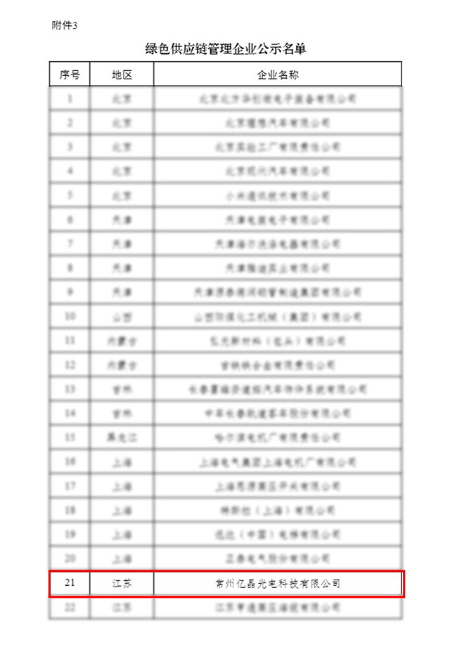 圖片2.jpg