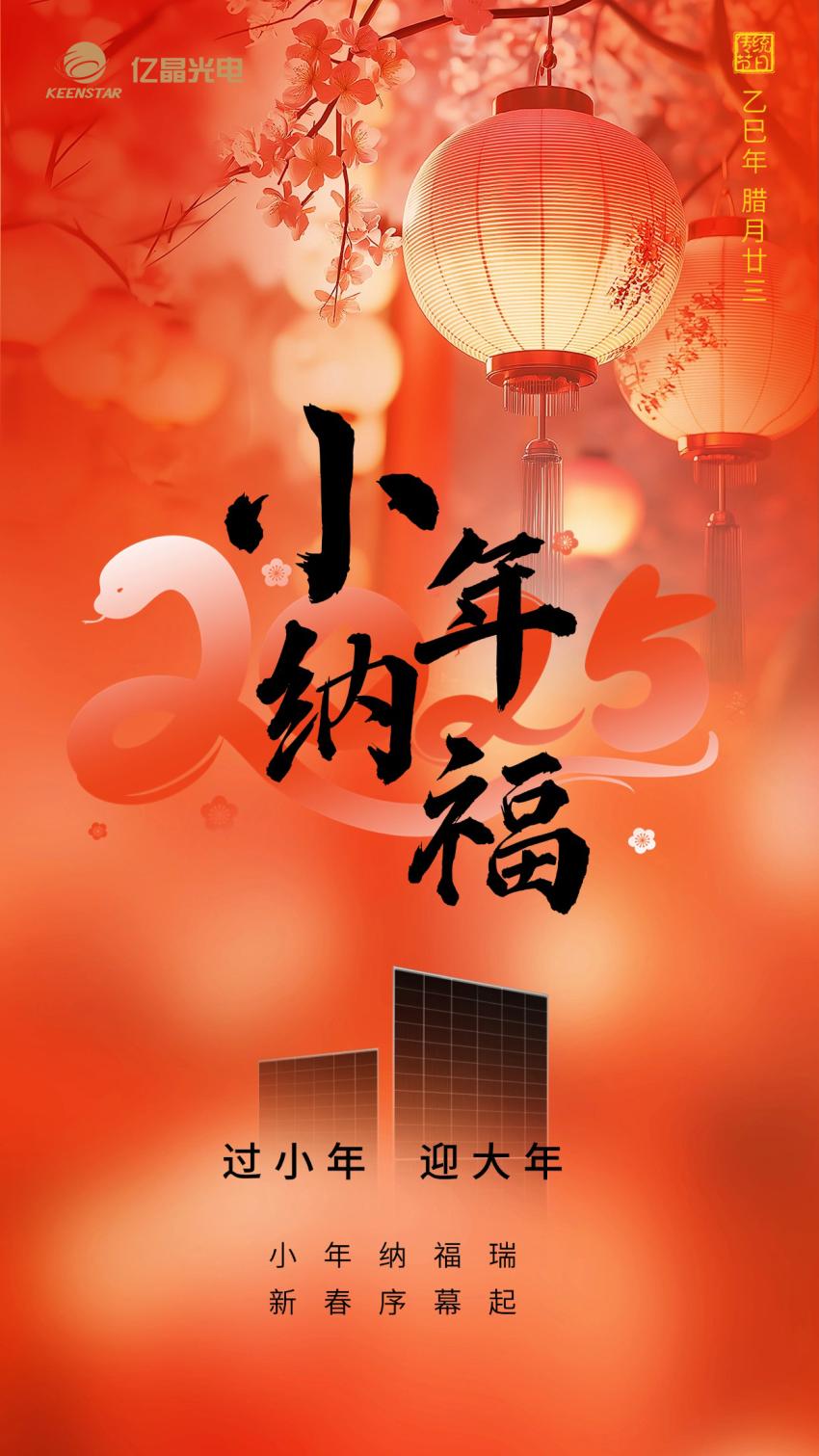 小年.jpg