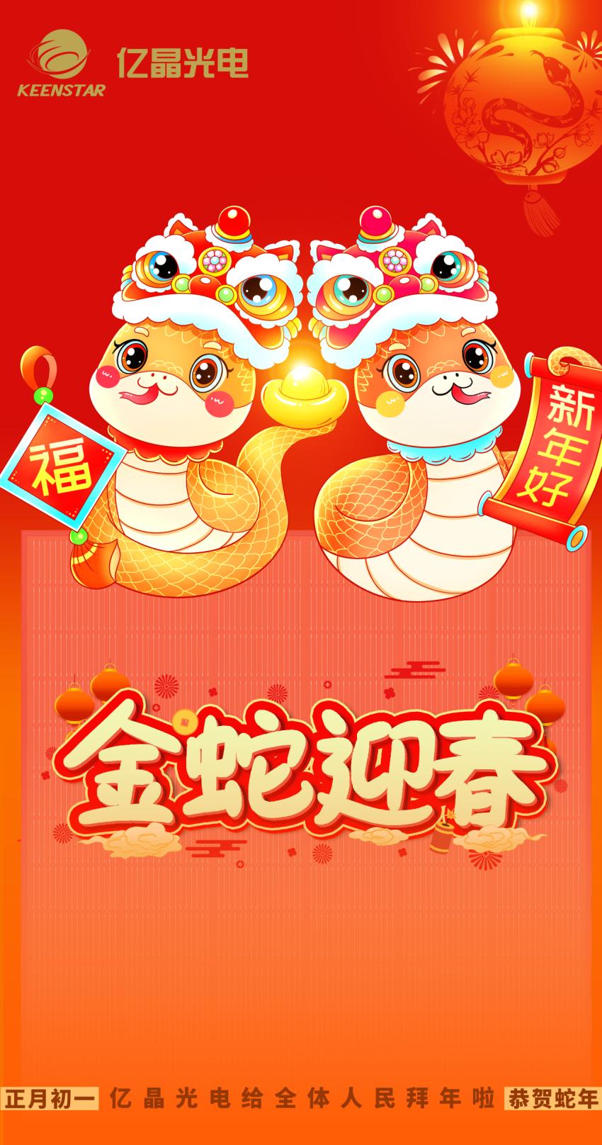 初一.jpg