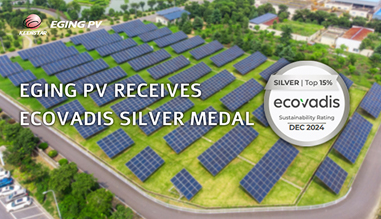 Ranked in the Global Top 12%, EGing PV Receives EcoVadis Silver Medal!